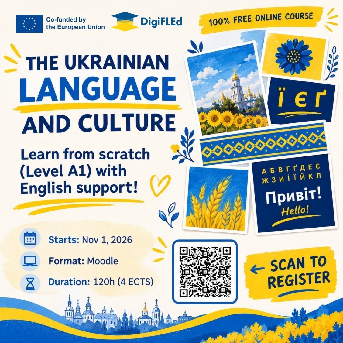 Постер курсу